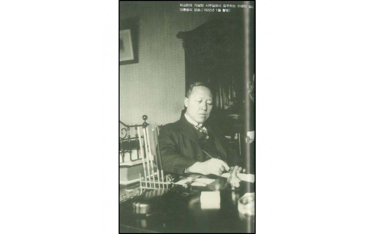 워싱턴에 개설된 사무실에서 집무하는 이승만 임시 대통령의 모습 (1922년 1월)<br />